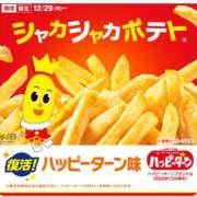 ヒメ日記 2026/01/06 21:01 投稿 Haru【ハル】 Club Lumine(中津)