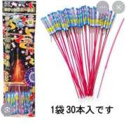 ヒメ日記 2026/01/08 12:02 投稿 Haru【ハル】 Club Lumine(中津)