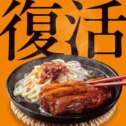 ヒメ日記 2026/01/09 17:20 投稿 Haru【ハル】 Club Lumine(中津)