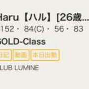ヒメ日記 2026/01/11 18:01 投稿 Haru【ハル】 Club Lumine(中津)