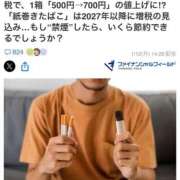 ヒメ日記 2026/01/12 19:15 投稿 Haru【ハル】 Club Lumine(中津)