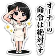 ヒメ日記 2026/01/13 20:42 投稿 Haru【ハル】 Club Lumine(中津)