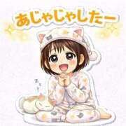 ヒメ日記 2026/01/14 20:17 投稿 Haru【ハル】 Club Lumine(中津)