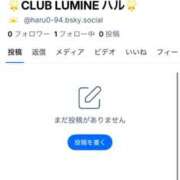 ヒメ日記 2026/01/15 18:03 投稿 Haru【ハル】 Club Lumine(中津)
