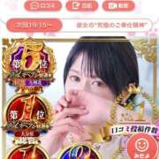 ヒメ日記 2026/01/17 16:53 投稿 Haru【ハル】 Club Lumine(中津)