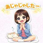 ヒメ日記 2026/01/21 14:12 投稿 Haru【ハル】 Club Lumine(中津)