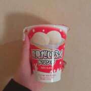 ヒメ日記 2026/01/21 16:16 投稿 Haru【ハル】 Club Lumine(中津)