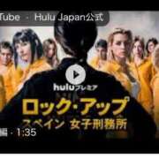 ヒメ日記 2026/01/25 18:02 投稿 Haru【ハル】 Club Lumine(中津)