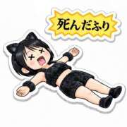 ヒメ日記 2026/01/26 15:08 投稿 Haru【ハル】 Club Lumine(中津)