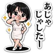 ヒメ日記 2026/01/27 18:02 投稿 Haru【ハル】 Club Lumine(中津)