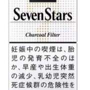 ヒメ日記 2026/01/28 08:01 投稿 Haru【ハル】 Club Lumine(中津)