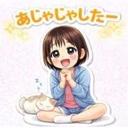 ヒメ日記 2026/02/06 14:01 投稿 Haru【ハル】 Club Lumine(中津)