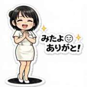 ヒメ日記 2026/02/06 21:30 投稿 Haru【ハル】 Club Lumine(中津)