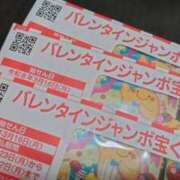 ヒメ日記 2026/02/07 21:02 投稿 Haru【ハル】 Club Lumine(中津)