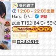 ヒメ日記 2026/02/11 00:37 投稿 Haru【ハル】 Club Lumine(中津)