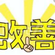 ヒメ日記 2026/02/11 22:50 投稿 Haru【ハル】 Club Lumine(中津)