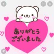 ヒメ日記 2026/02/14 08:01 投稿 Haru【ハル】 Club Lumine(中津)