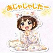 ヒメ日記 2026/02/14 19:01 投稿 Haru【ハル】 Club Lumine(中津)