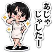 ヒメ日記 2026/02/16 17:38 投稿 Haru【ハル】 Club Lumine(中津)