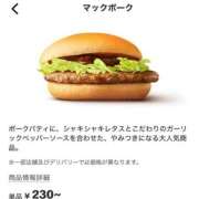 ヒメ日記 2026/02/26 14:01 投稿 Haru【ハル】 Club Lumine(中津)