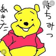 ヒメ日記 2026/03/02 07:00 投稿 Haru【ハル】 Club Lumine(中津)