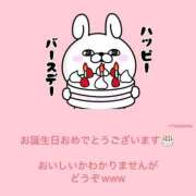 ヒメ日記 2026/03/12 16:34 投稿 Haru【ハル】 Club Lumine(中津)