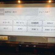 ヒメ日記 2026/03/16 21:00 投稿 Haru【ハル】 Club Lumine(中津)