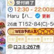 ヒメ日記 2026/03/21 19:02 投稿 Haru【ハル】 Club Lumine(中津)