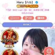 ヒメ日記 2026/04/03 17:31 投稿 Haru【ハル】 Club Lumine(中津)