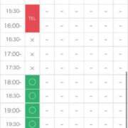 ヒメ日記 2026/04/04 14:01 投稿 Haru【ハル】 Club Lumine(中津)