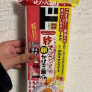 ヒメ日記 2026/04/04 20:31 投稿 Haru【ハル】 Club Lumine(中津)