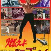 ヒメ日記 2026/04/05 10:01 投稿 Haru【ハル】 Club Lumine(中津)