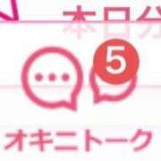 ヒメ日記 2026/04/07 06:05 投稿 Haru【ハル】 Club Lumine(中津)