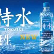 ヒメ日記 2026/04/08 09:00 投稿 Haru【ハル】 Club Lumine(中津)