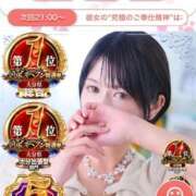 ヒメ日記 2026/04/11 19:25 投稿 Haru【ハル】 Club Lumine(中津)