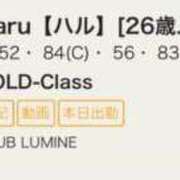 ヒメ日記 2026/04/12 15:01 投稿 Haru【ハル】 Club Lumine(中津)
