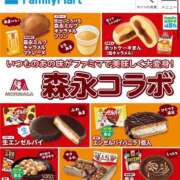 ヒメ日記 2026/04/14 14:23 投稿 Haru【ハル】 Club Lumine(中津)