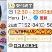 ヒメ日記 2026/04/24 22:02 投稿 Haru【ハル】 Club Lumine(中津)