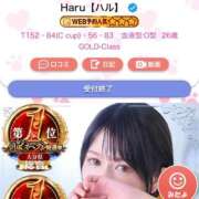 ヒメ日記 2026/04/26 19:03 投稿 Haru【ハル】 Club Lumine(中津)