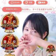 ヒメ日記 2026/05/15 19:02 投稿 Haru【ハル】 Club Lumine(中津)