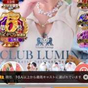 ヒメ日記 2026/06/17 16:01 投稿 Haru【ハル】 Club Lumine(中津)