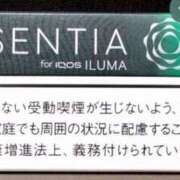 ヒメ日記 2026/06/28 07:00 投稿 Haru【ハル】 Club Lumine(中津)