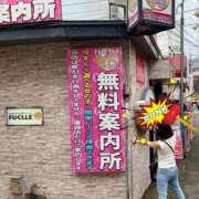 ヒメ日記 2026/07/06 14:05 投稿 Haru【ハル】 Club Lumine(中津)