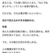 ヒメ日記 2026/07/11 20:15 投稿 Haru【ハル】 Club Lumine(中津)