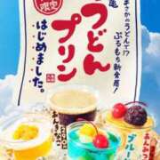 ヒメ日記 2026/07/13 17:05 投稿 Haru【ハル】 Club Lumine(中津)