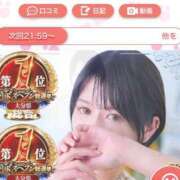 ヒメ日記 2026/07/23 21:02 投稿 Haru【ハル】 Club Lumine(中津)