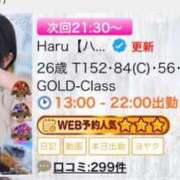 ヒメ日記 2026/07/26 19:30 投稿 Haru【ハル】 Club Lumine(中津)
