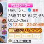 ヒメ日記 2026/07/28 15:02 投稿 Haru【ハル】 Club Lumine(中津)