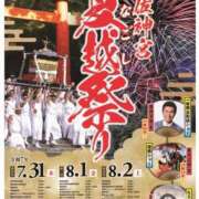 ヒメ日記 2026/08/01 20:52 投稿 Haru【ハル】 Club Lumine(中津)