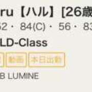 ヒメ日記 2026/08/04 20:01 投稿 Haru【ハル】 Club Lumine(中津)